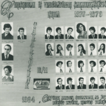 1976-1979 3-11
